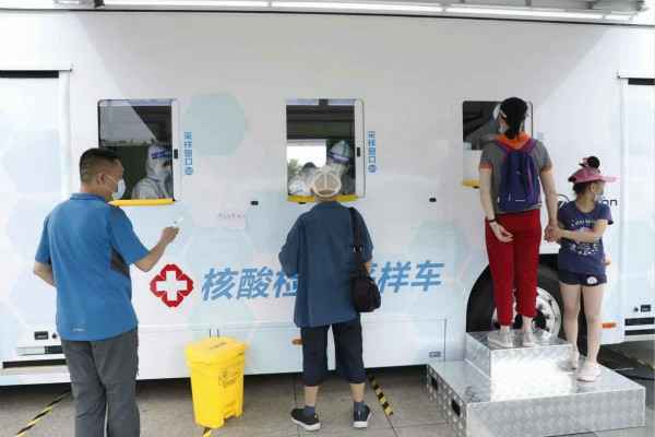 AG厅官网-最新app下载官方网站发电机租赁公司组织全体员工核酸检测